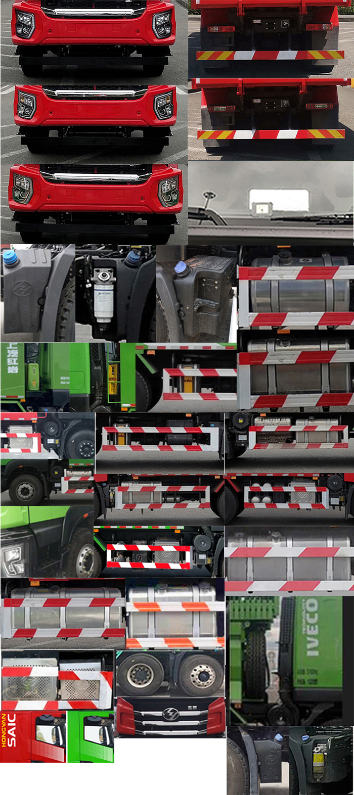 紅巖牌CQ5257ZLJSD12424自卸式垃圾車(chē)公告圖片