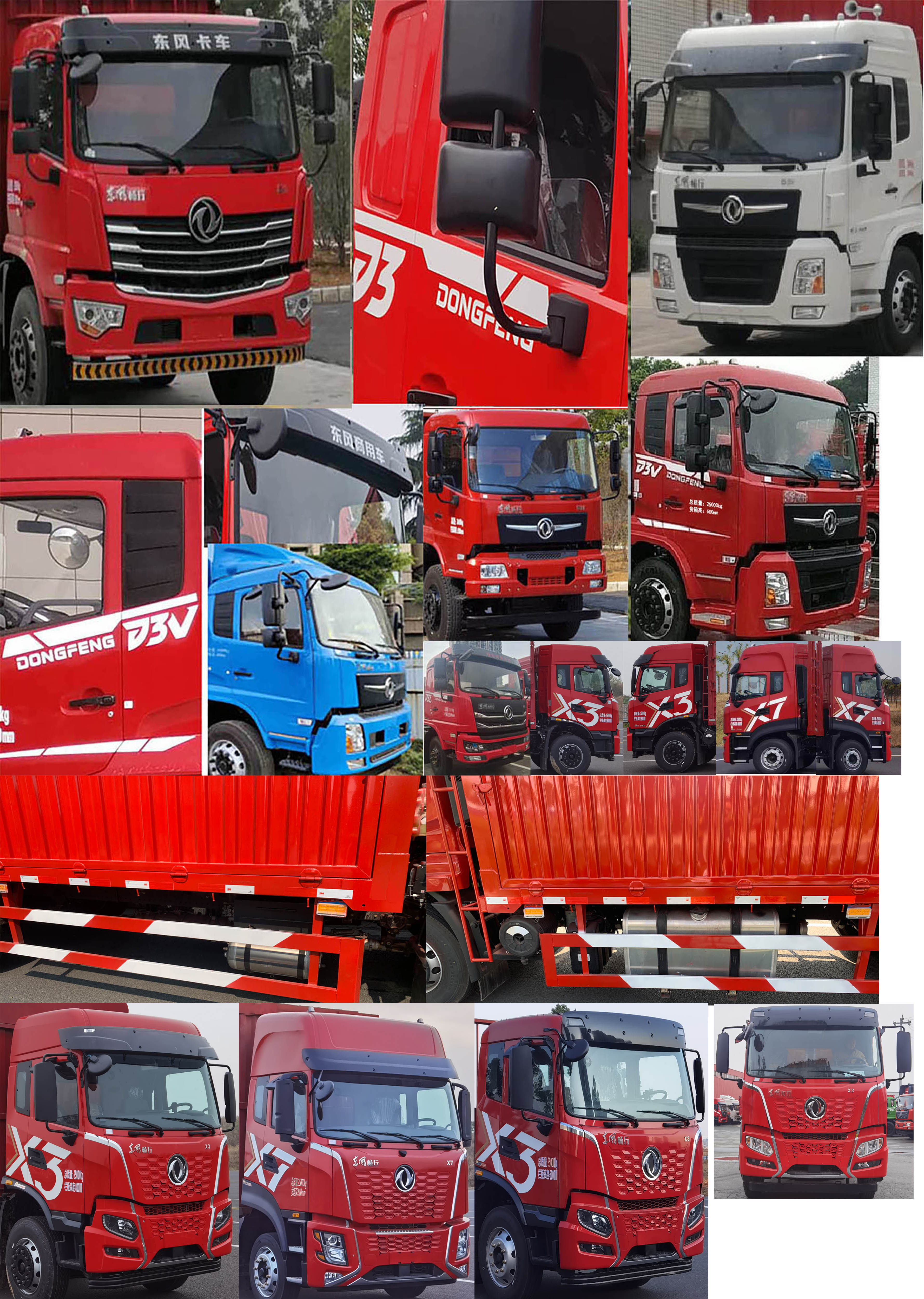 東風(fēng)牌DFV5253CCYGP6DT倉柵式運輸車公告圖片