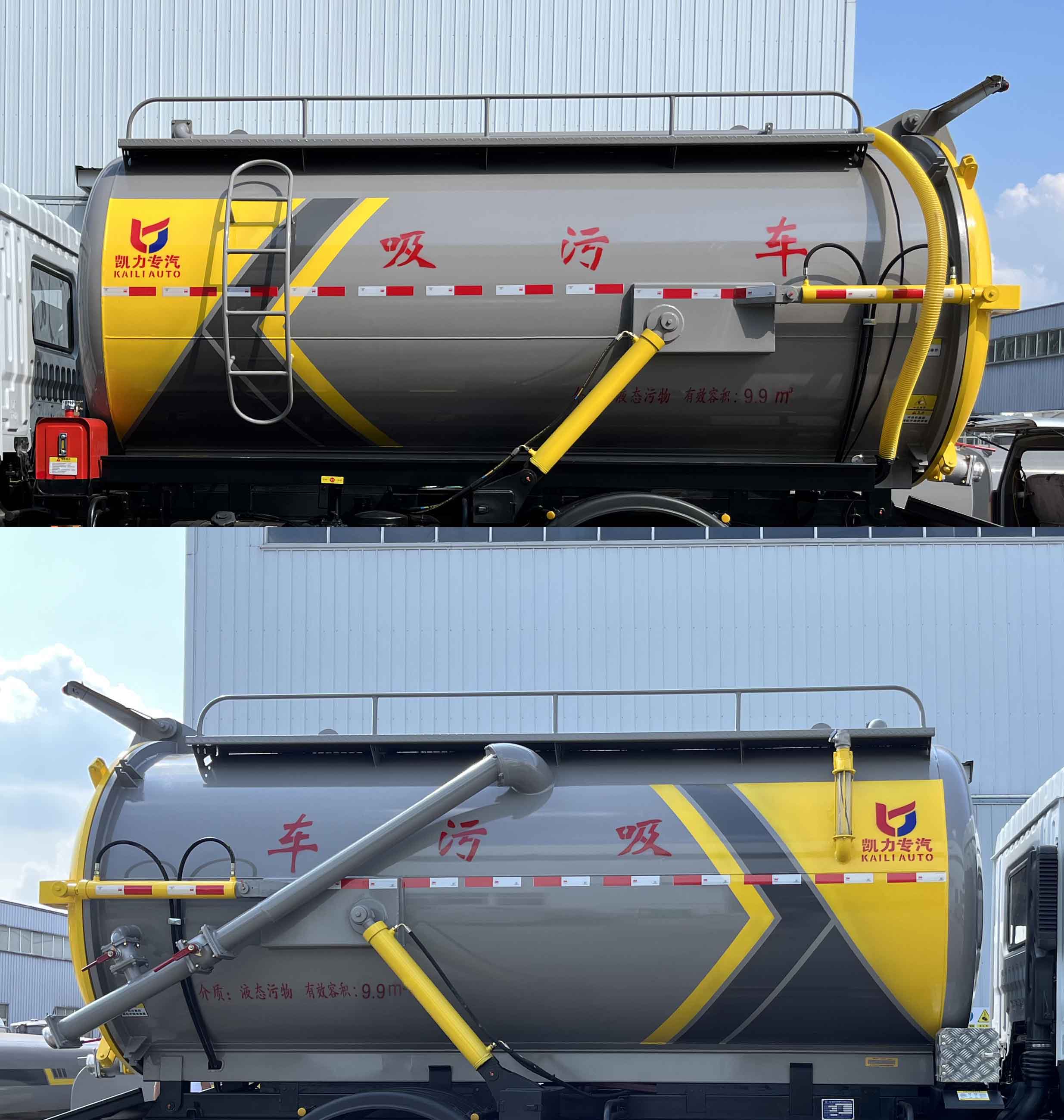 凱力風(fēng)牌KLF5182GXWE6吸污車(chē)公告圖片