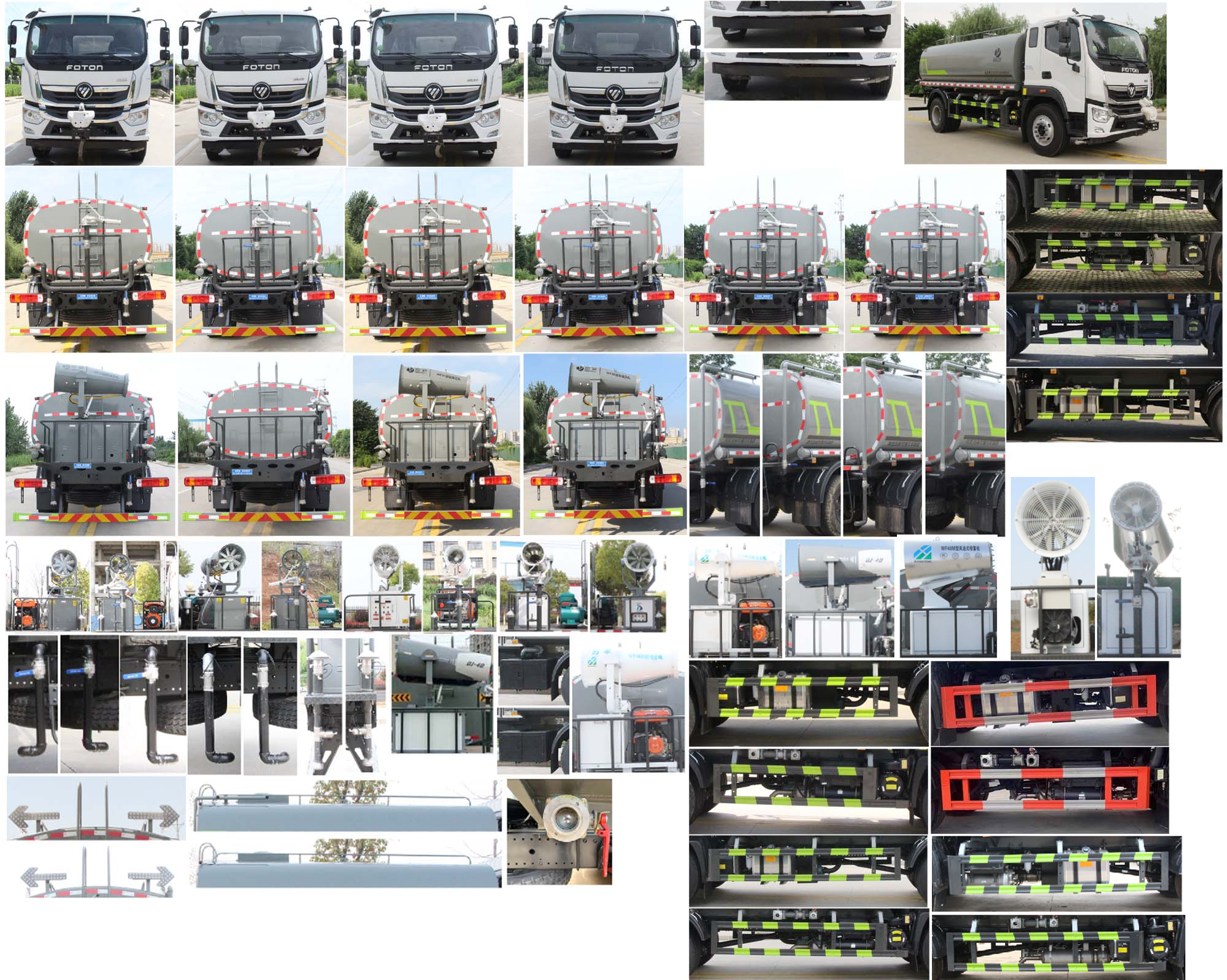 縱昂牌CLT5188GPSEQ6A綠化噴灑車公告圖片