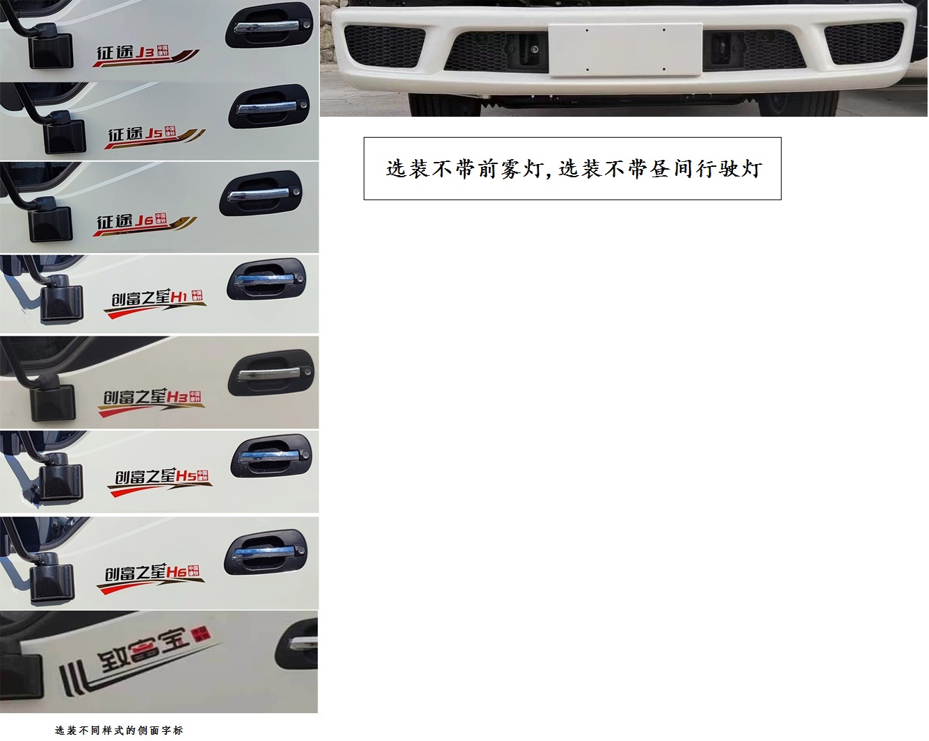 江淮牌HFC5045TPBP22K1C7S平板运输车公告图片