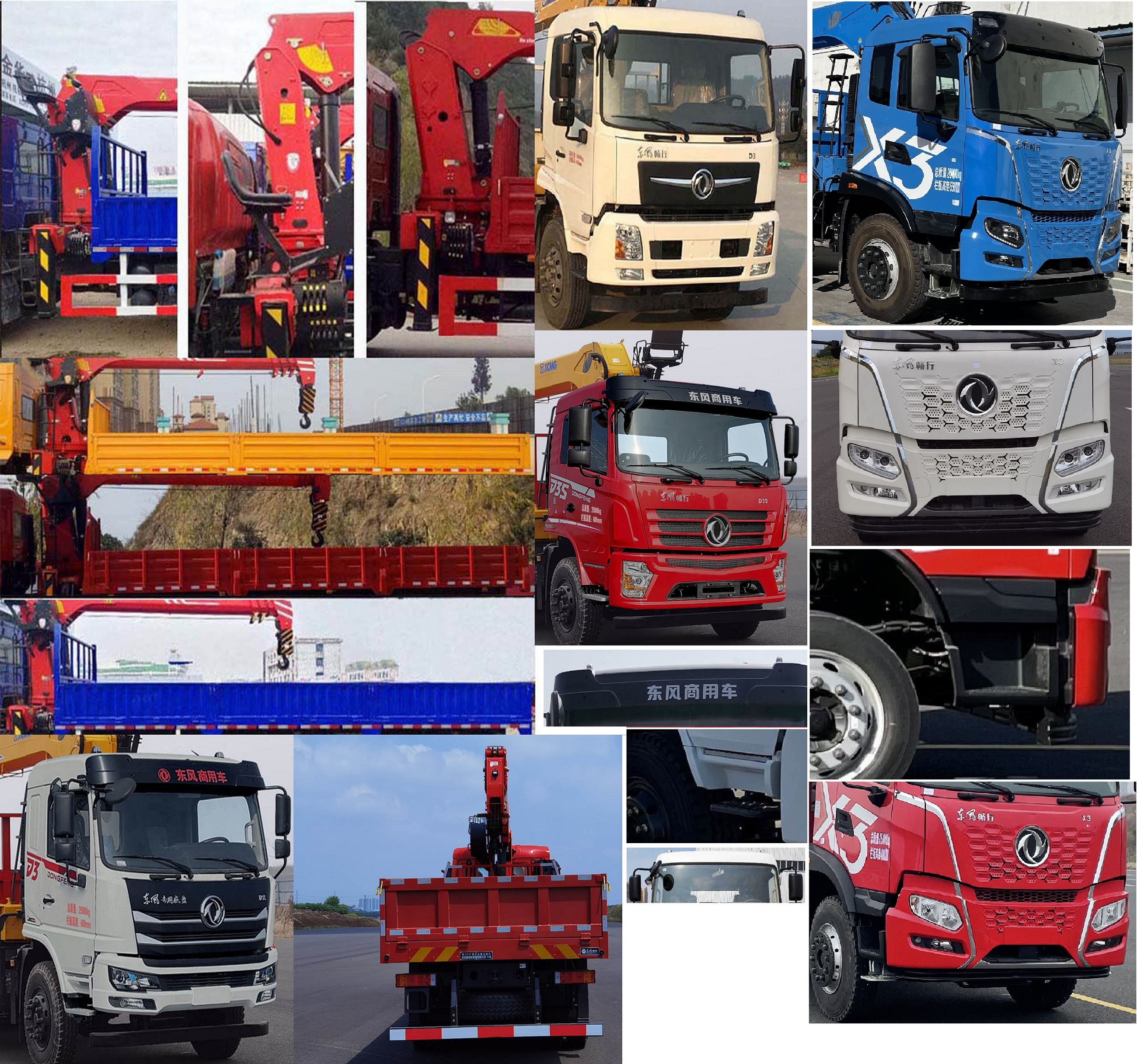 東風(fēng)牌DFV5243JSQGP6D2隨車起重運輸車公告圖片