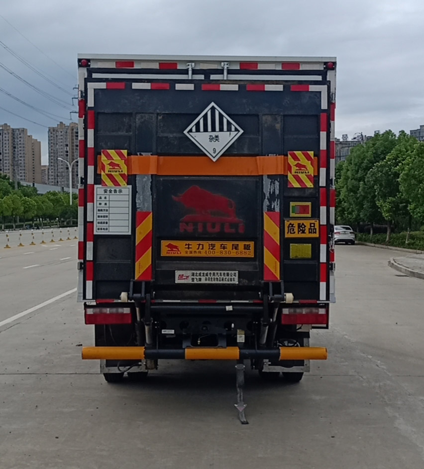 楚飛牌CLQ5040XZW6CA雜項危險物品廂式運輸車公告圖片