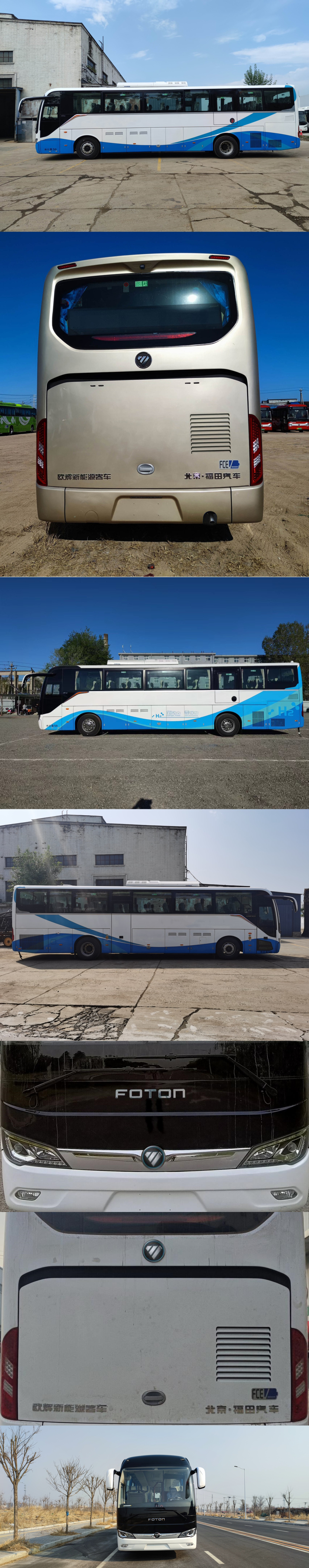 福田牌BJ6126FCEVUH燃料电池客车公告图片