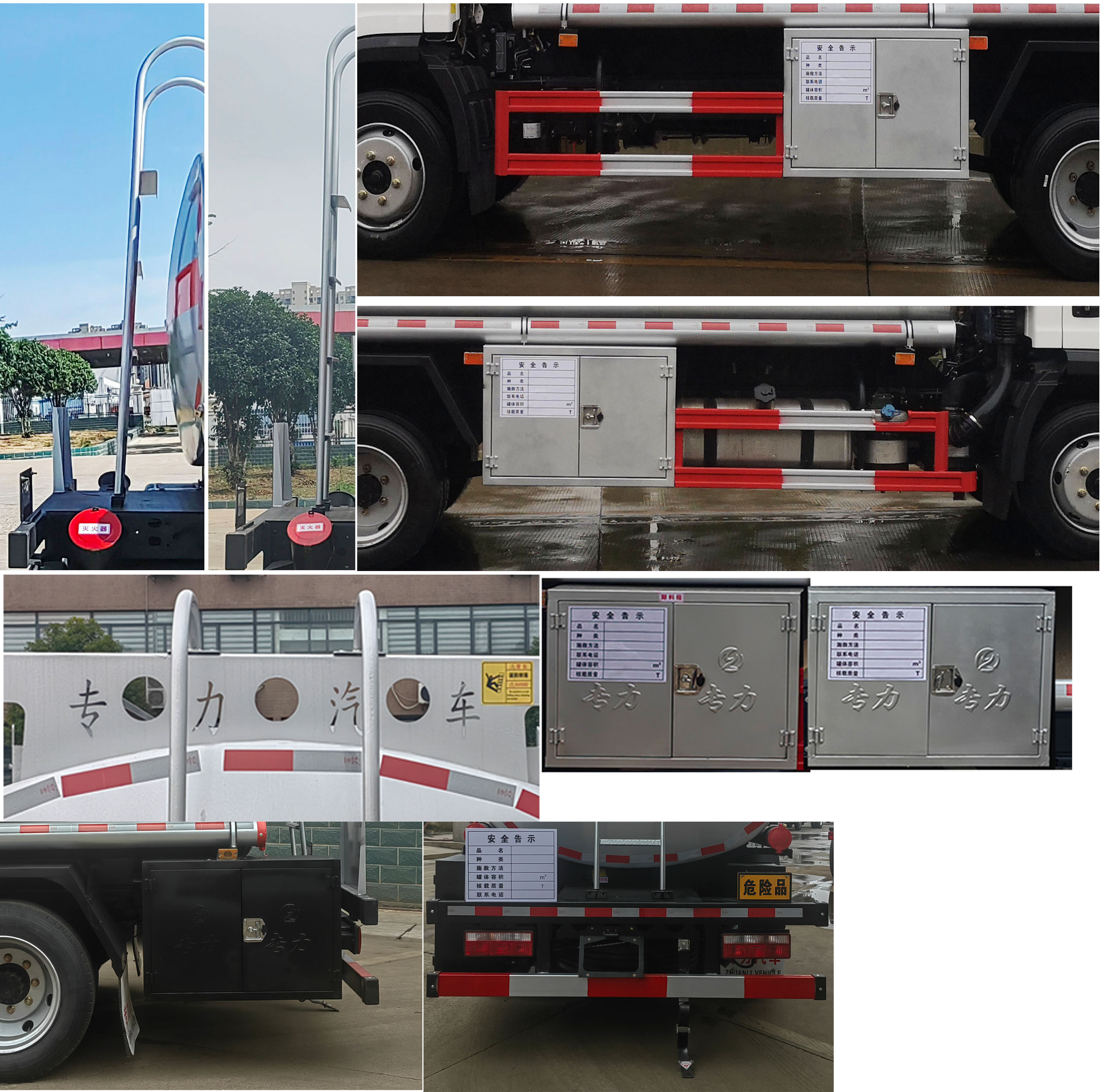 專力牌ZLC5120GJYCQ6加油車公告圖片