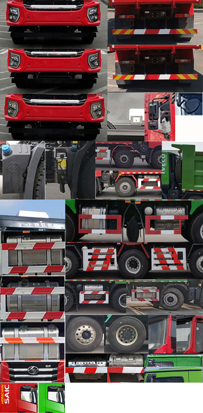 紅巖牌CQ5317ZLJEV11256自卸式垃圾車公告圖片