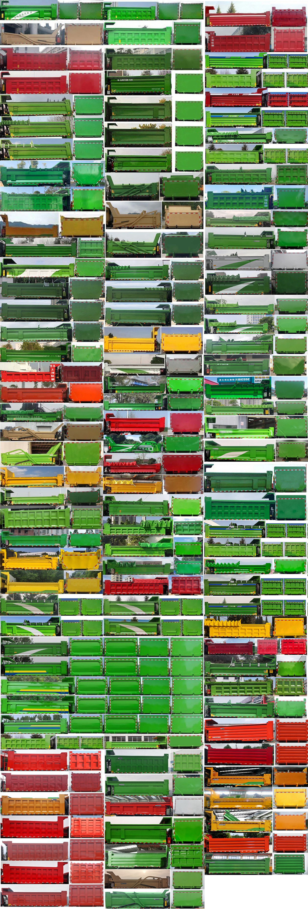 紅巖牌CQ5317ZLJEV11256自卸式垃圾車公告圖片