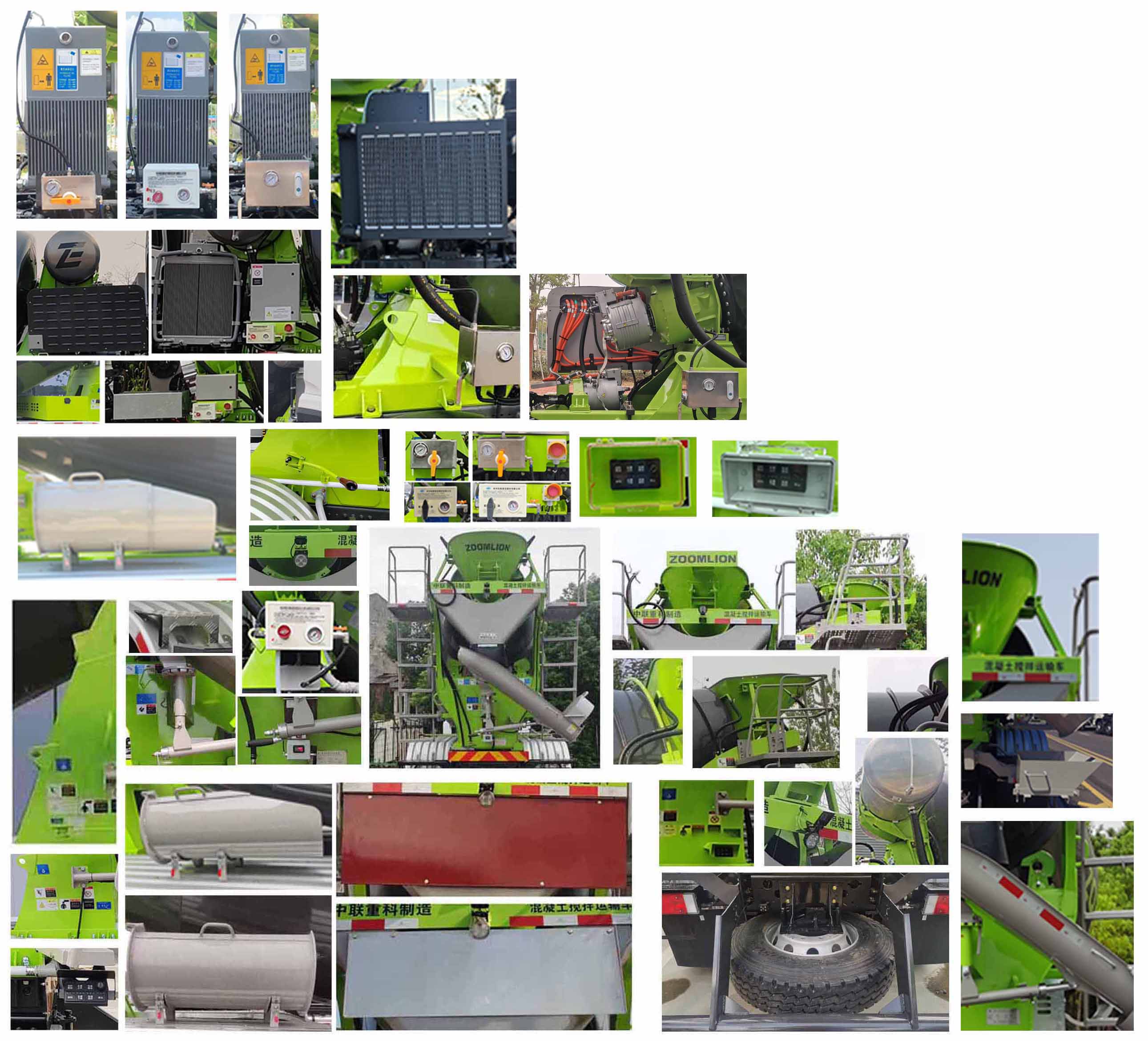 中聯牌ZLJ5311GJBE7F混凝土攪拌運輸車公告圖片