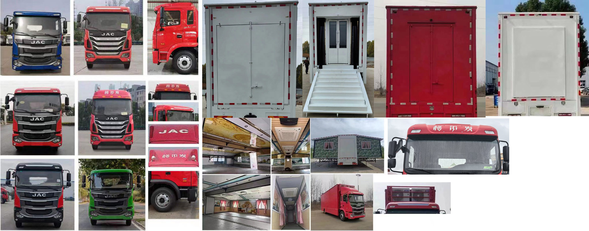 興邦龍牌XBZ5160XCCHFC6餐車公告圖片