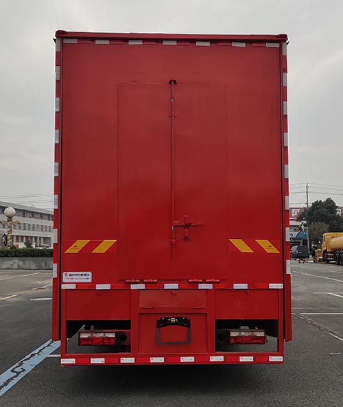 興邦龍牌XBZ5160XCCHFC6餐車公告圖片