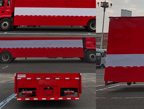 興邦龍牌XBZ5160XCCHFC6餐車公告圖片