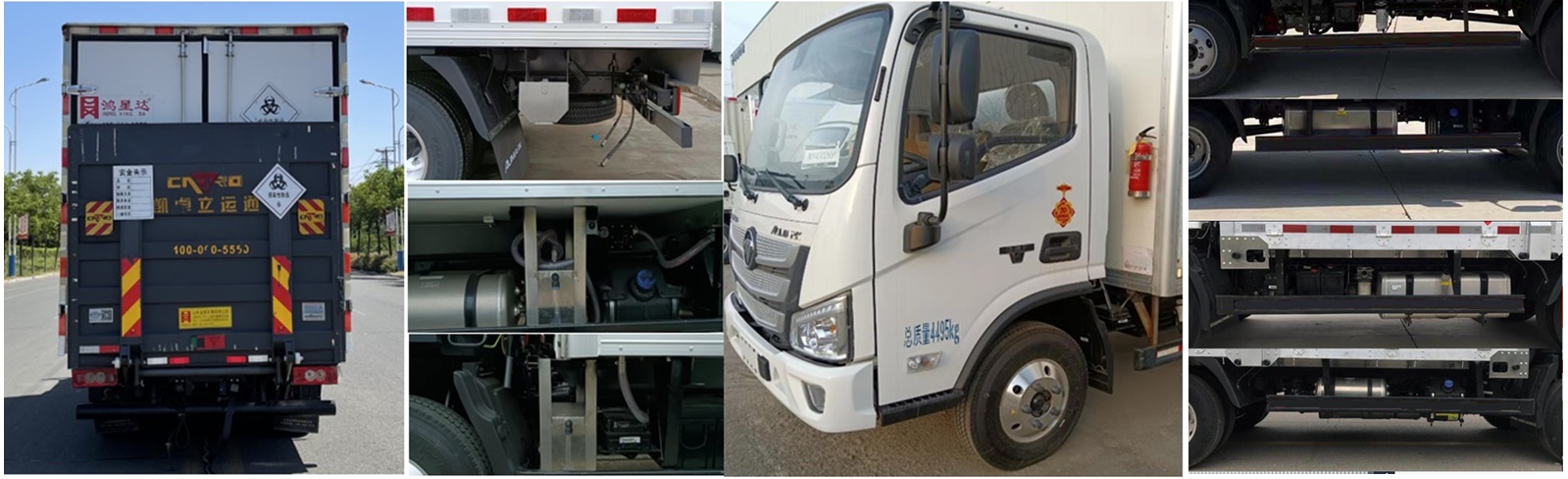 鴻星達(dá)牌SJR5041XYY-6醫(yī)療廢物轉(zhuǎn)運(yùn)車公告圖片