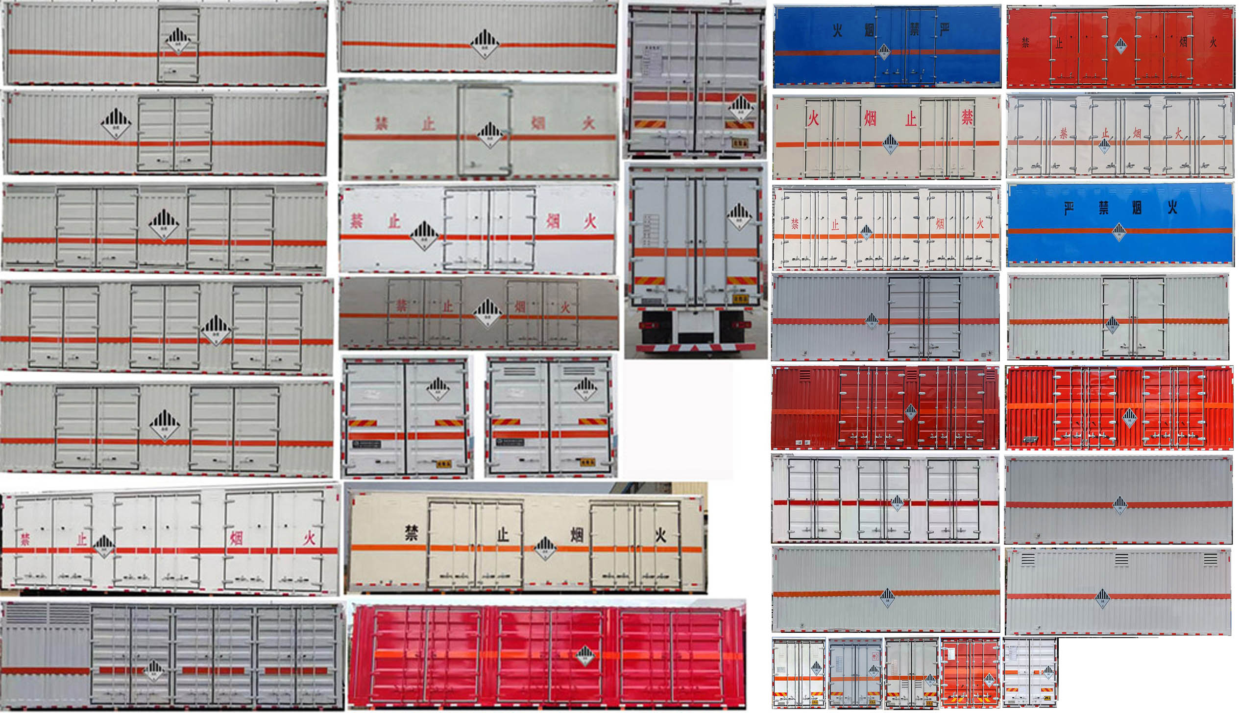 杂项危险物品厢式运输车图片