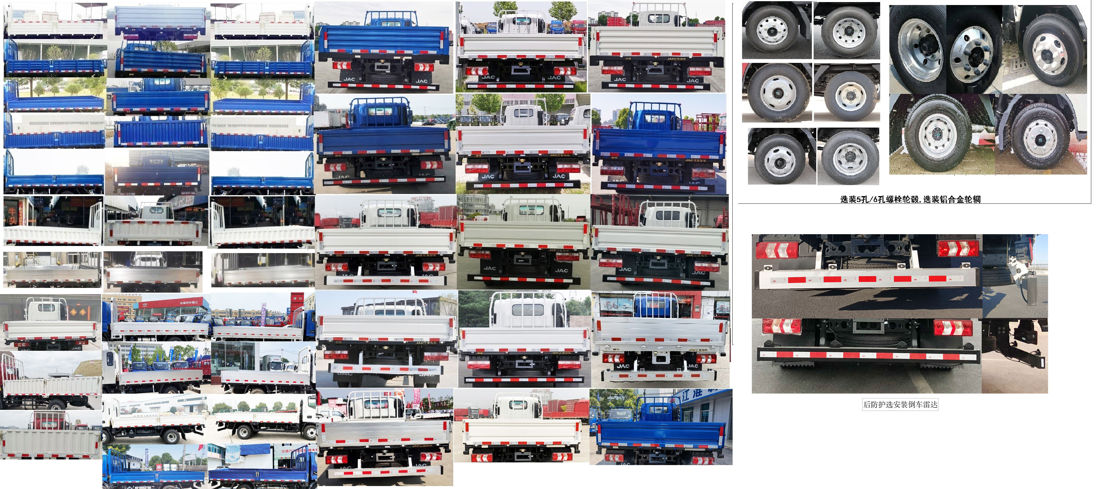 HFC1048P31K1C7S-S2 江淮牌150马力单桥柴油4.2米国六载货汽车图片
