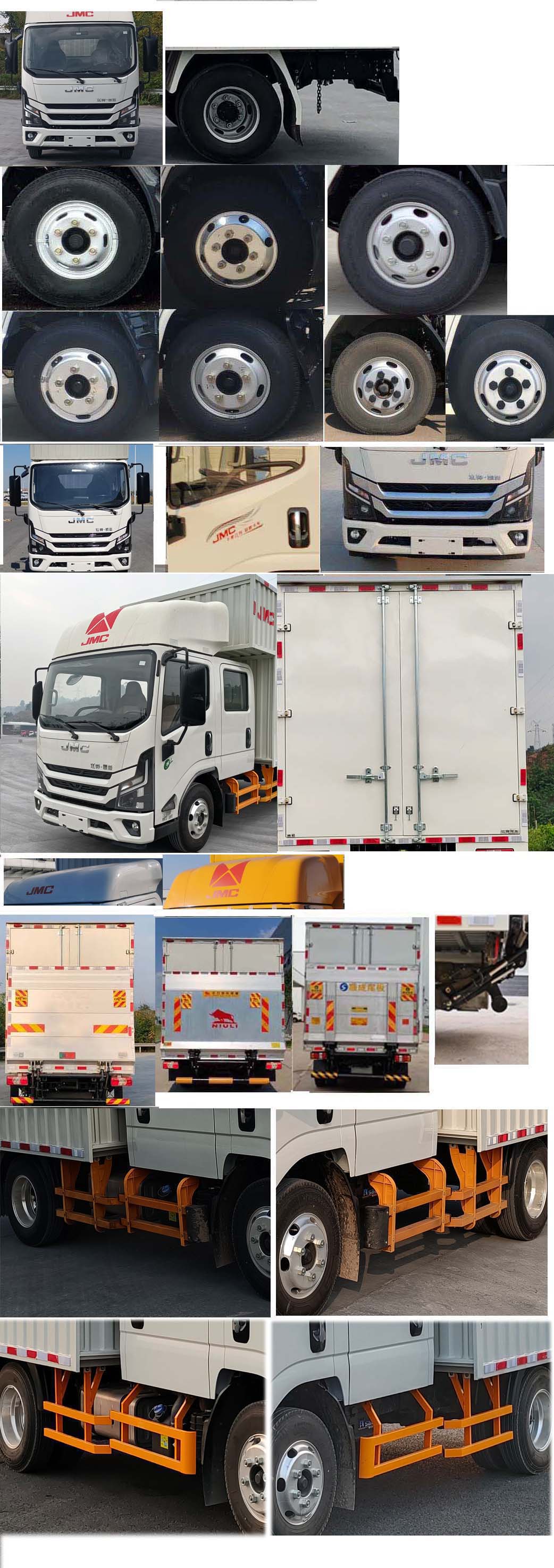 江鈴牌JX5040XXYTSCA26廂式運(yùn)輸車公告圖片