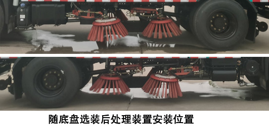 中振汉江牌HJZ5180TSL6DF扫路车公告图片