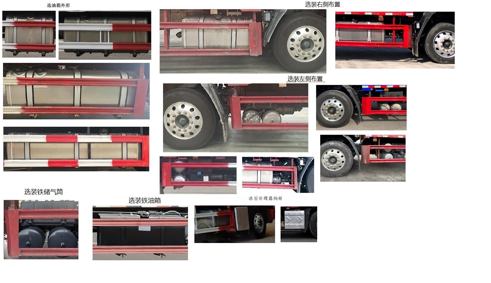 乘龍牌LZ5180ZKXH5AC1車廂可卸式汽車公告圖片