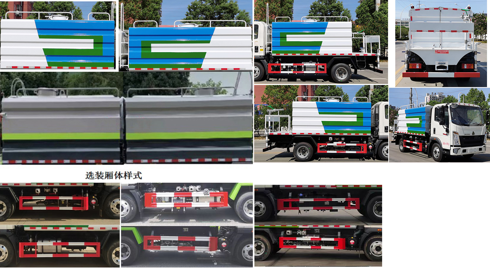 浩天星運牌HTX5045TYHR6路面養(yǎng)護車公告圖片