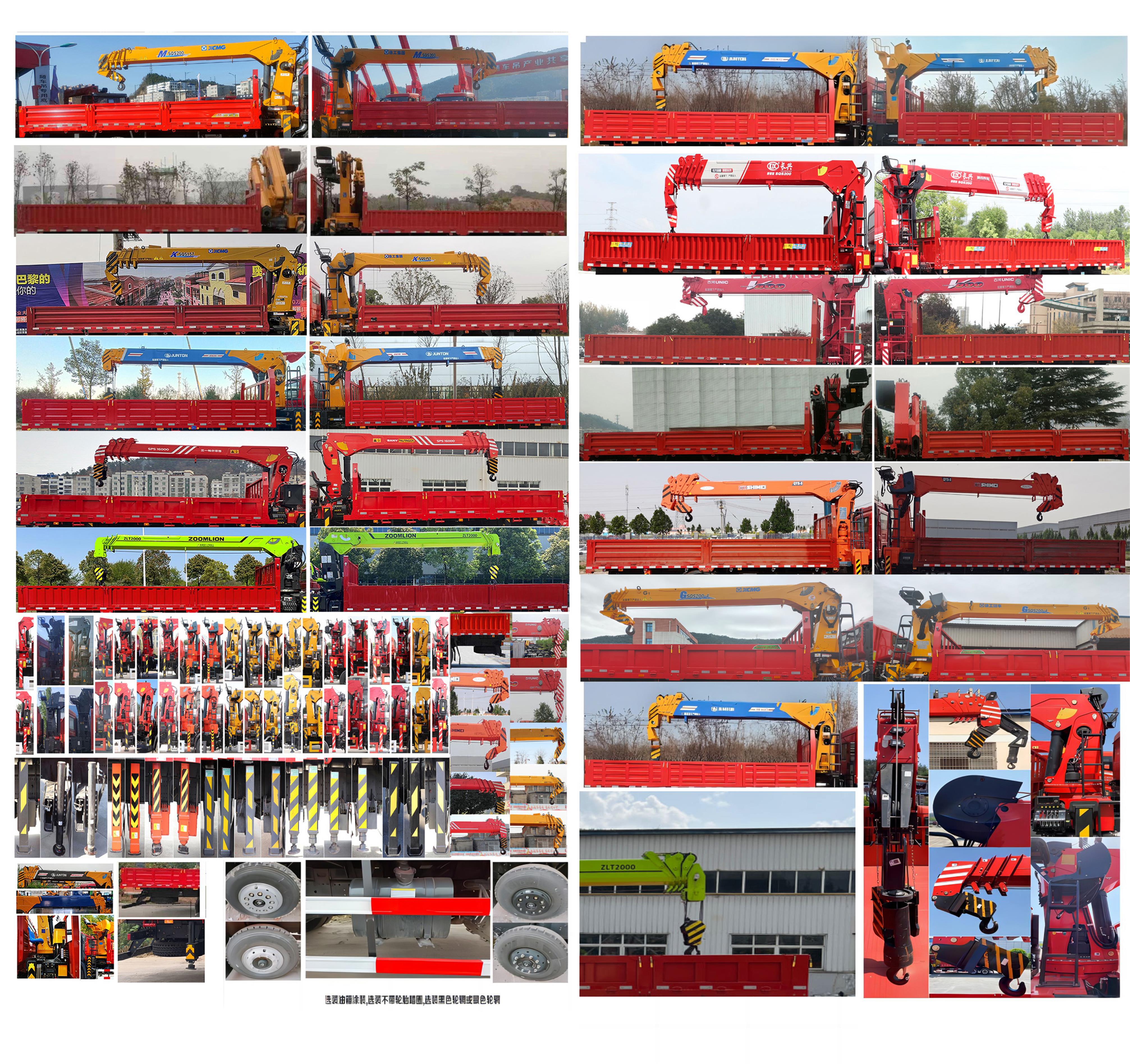 寶路隨車牌ABL5186JSQL6D隨車起重運(yùn)輸車公告圖片