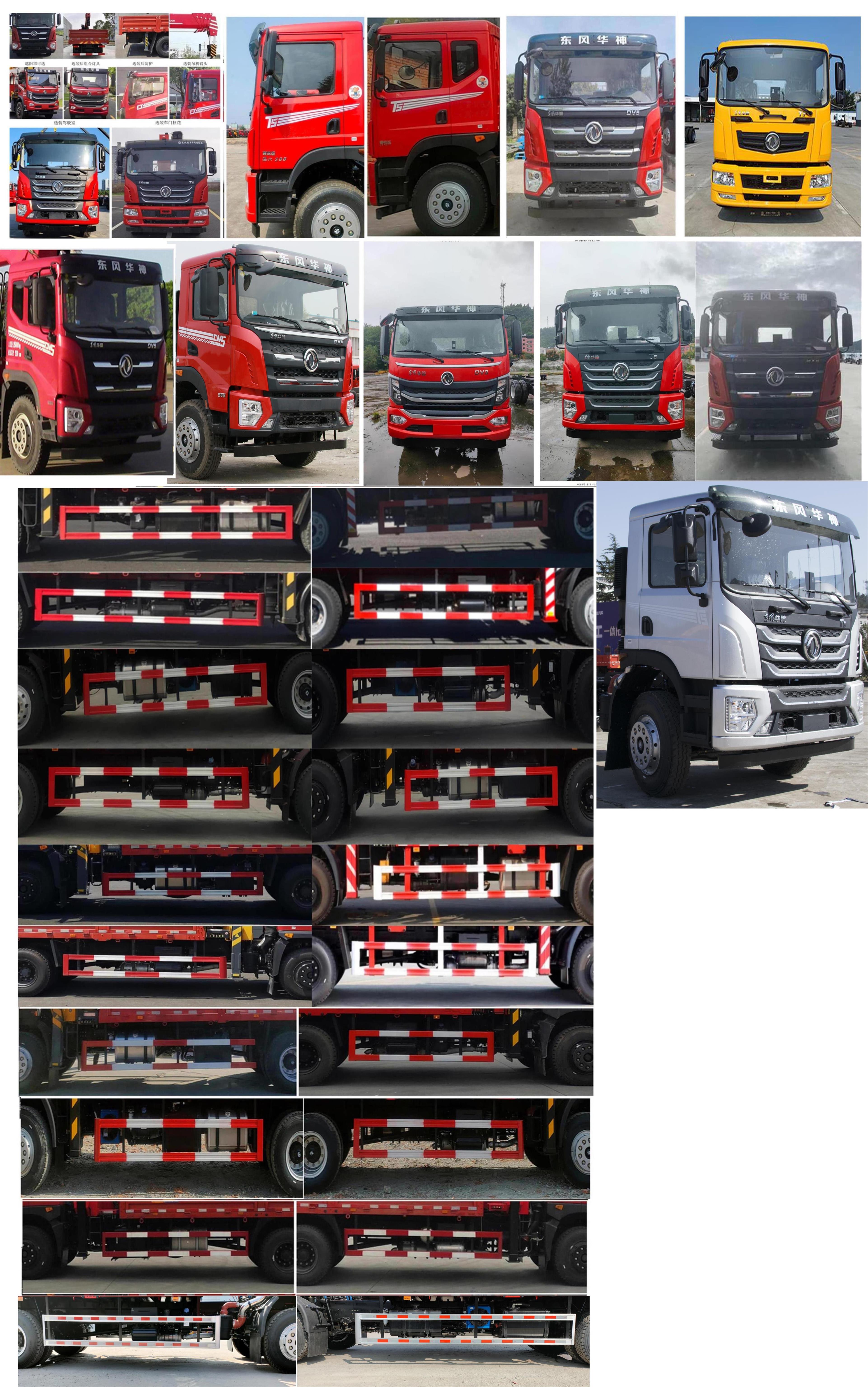 寶路隨車牌ABL5186JSQL6D隨車起重運(yùn)輸車公告圖片