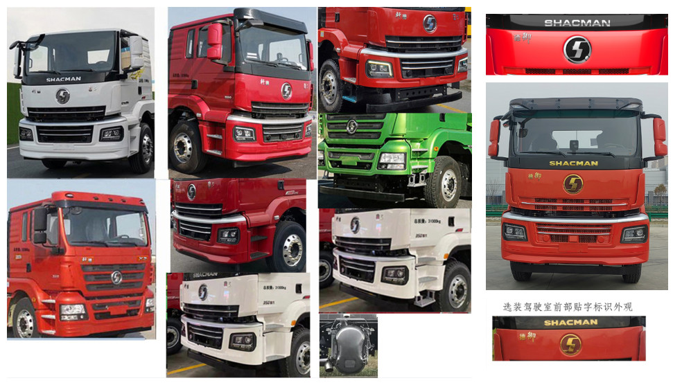 神百重工牌ABC5317JSQSX6隨車起重運(yùn)輸車公告圖片