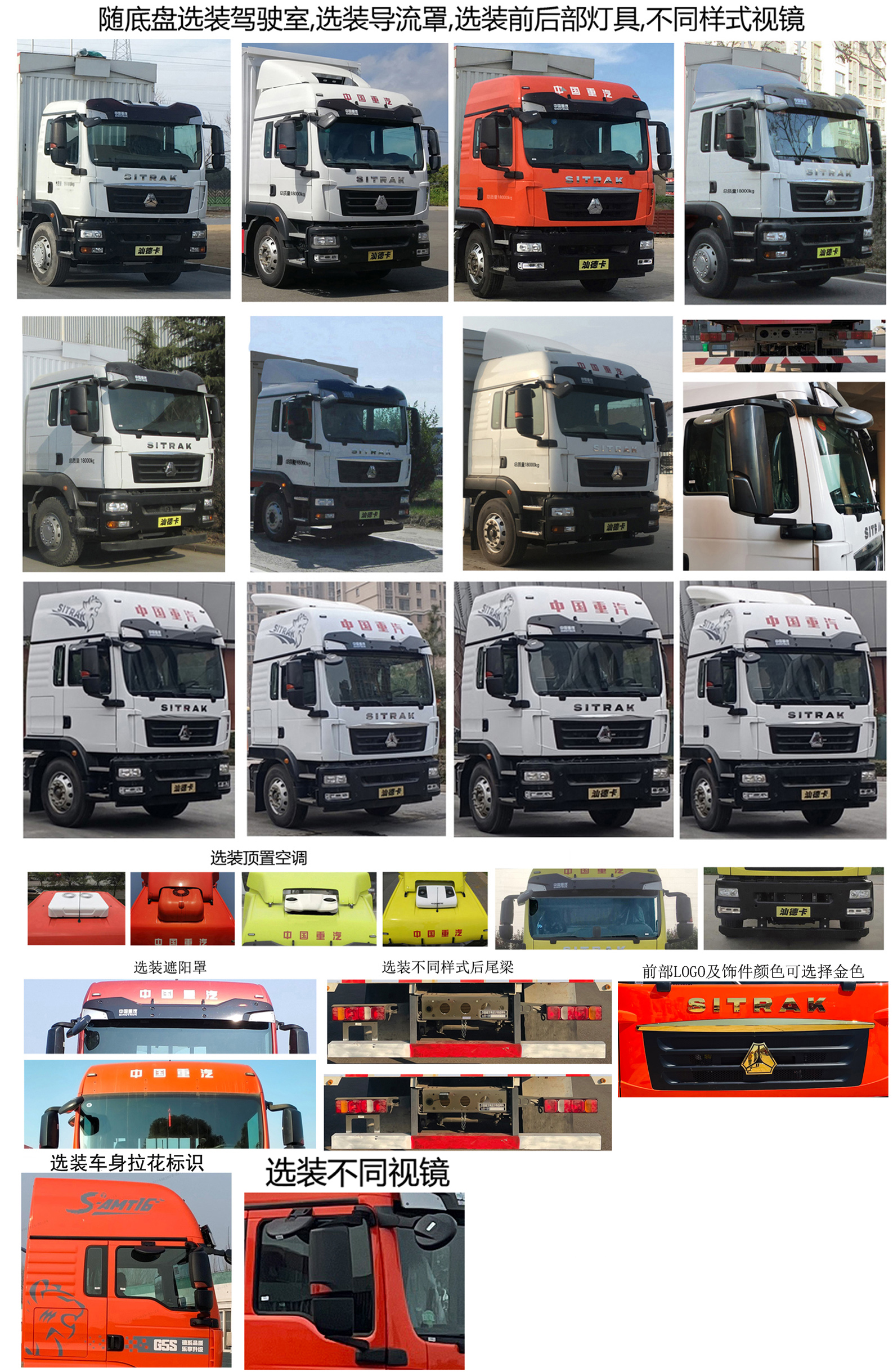 汕德卡牌ZZ5186XYKN711GF1B1翼開啟廂式車公告圖片