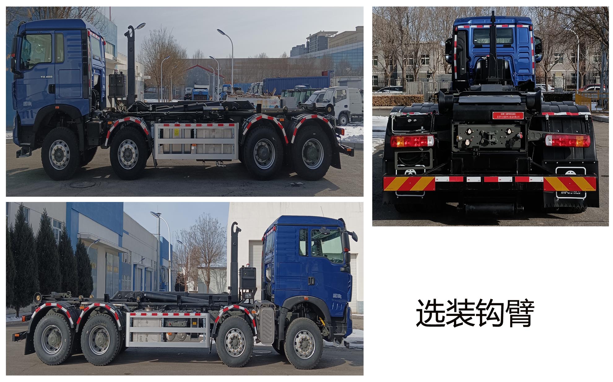 亞潔牌BQJ5310ZXXZZE6車廂可卸式垃圾車公告圖片