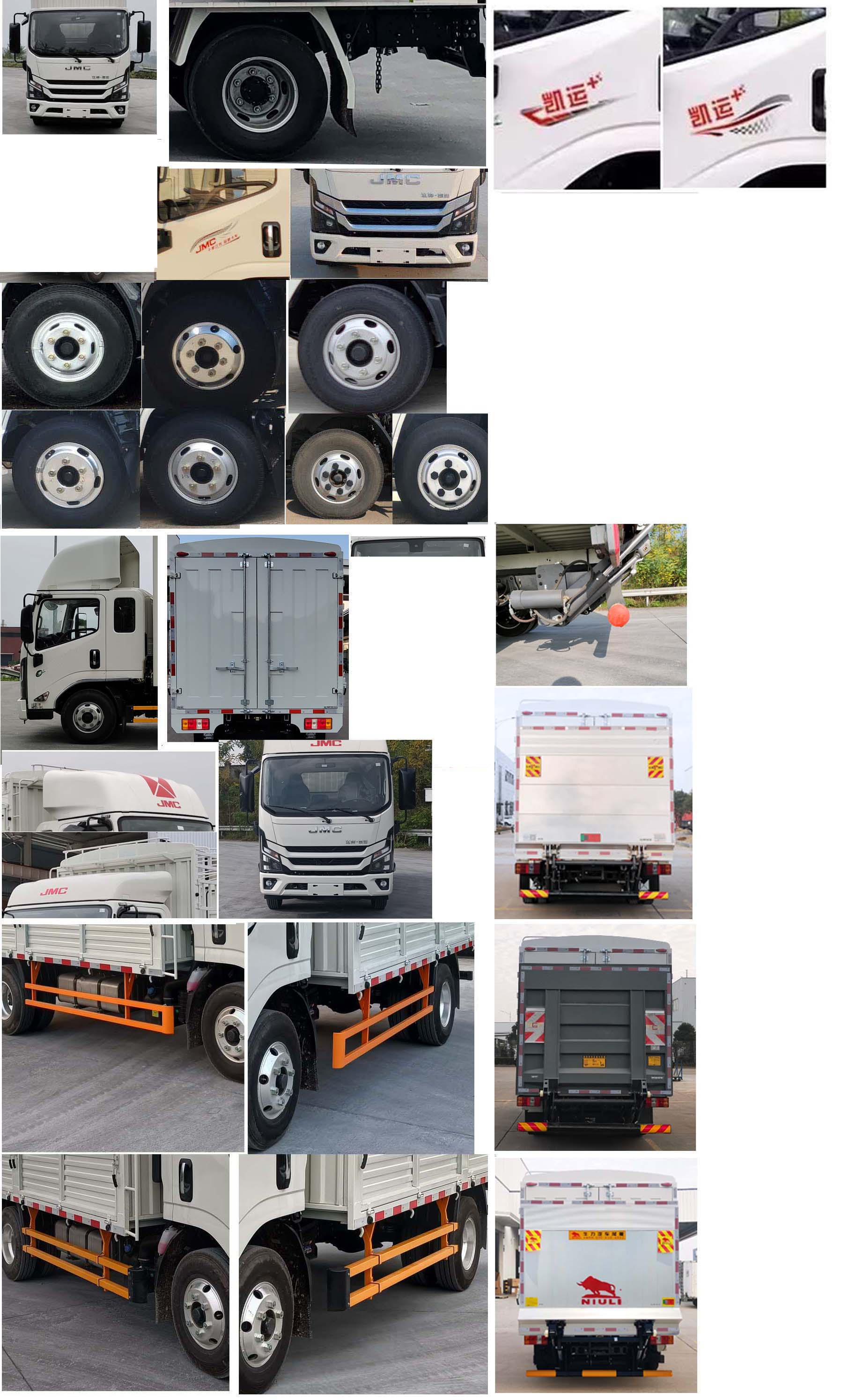 江鈴牌JX5040CCYTGB26倉(cāng)柵式運(yùn)輸車公告圖片