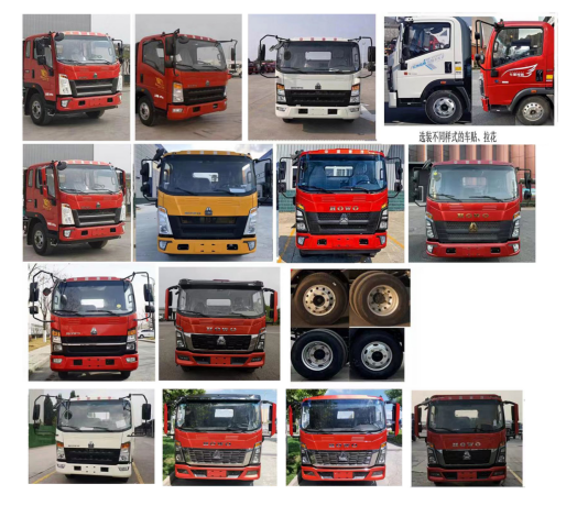 浩天星运牌HTX5045TYHER6路面养护车公告图片