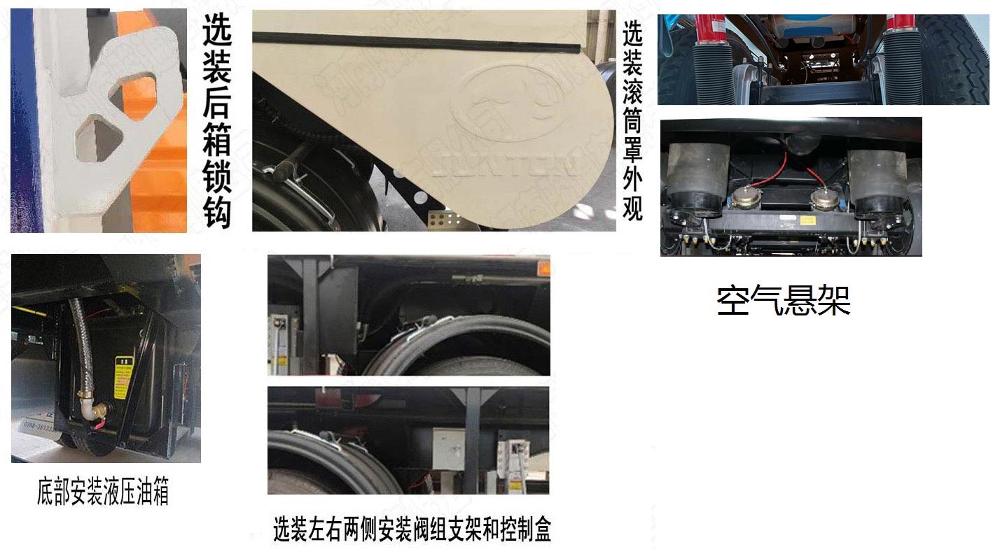 骏通牌JF9408ZLSA散装粮食运输半挂车公告图片