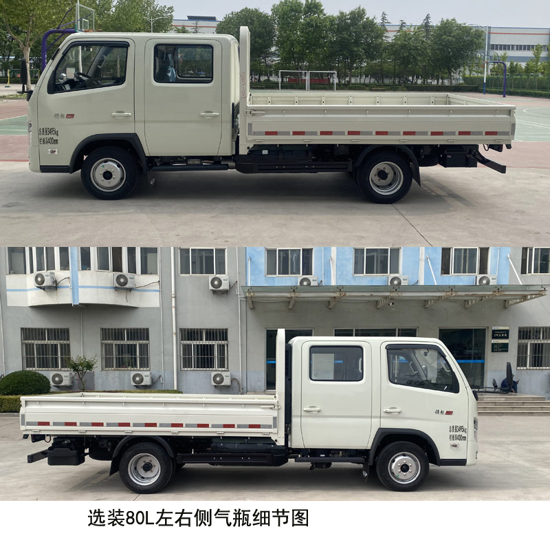BJ1035V4AC7-30 福田牌129马力单桥CNG3.2米国六载货汽车图片