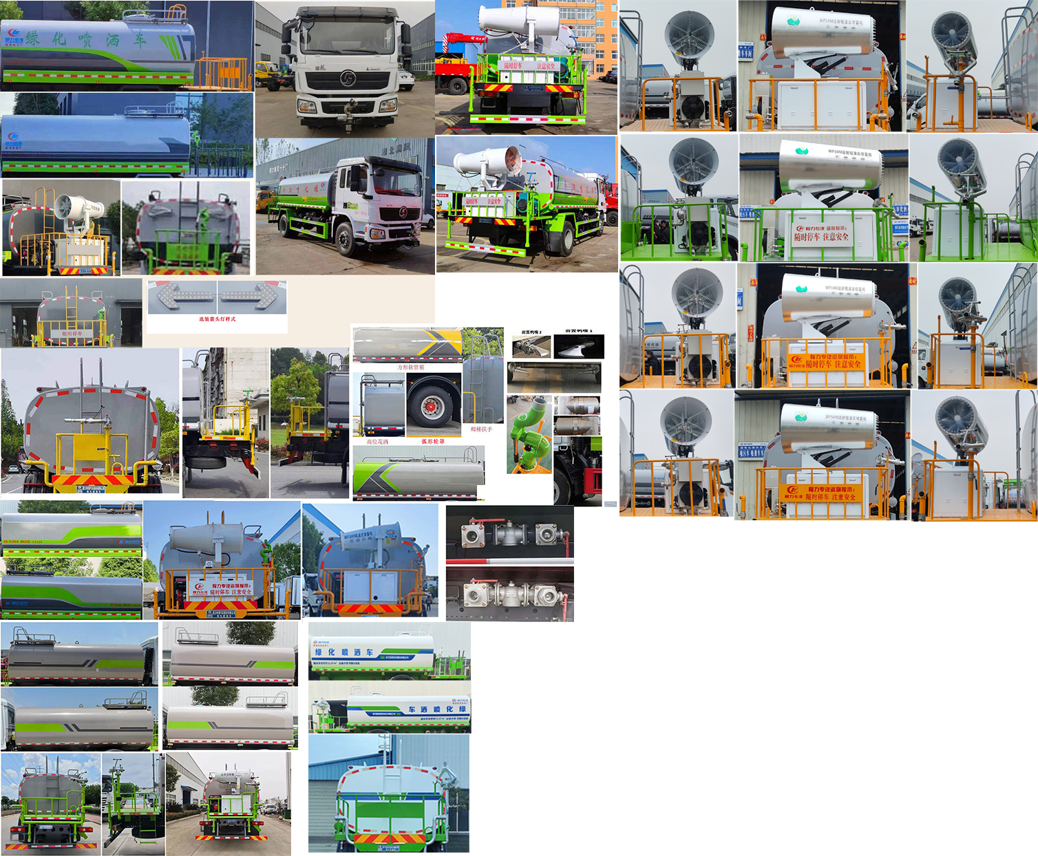 程力威牌CLW5181GPSSDP綠化噴灑車公告圖片