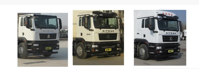 華威馳樂牌SGZ5180GWNZZ6C5污泥運(yùn)輸車公告圖片