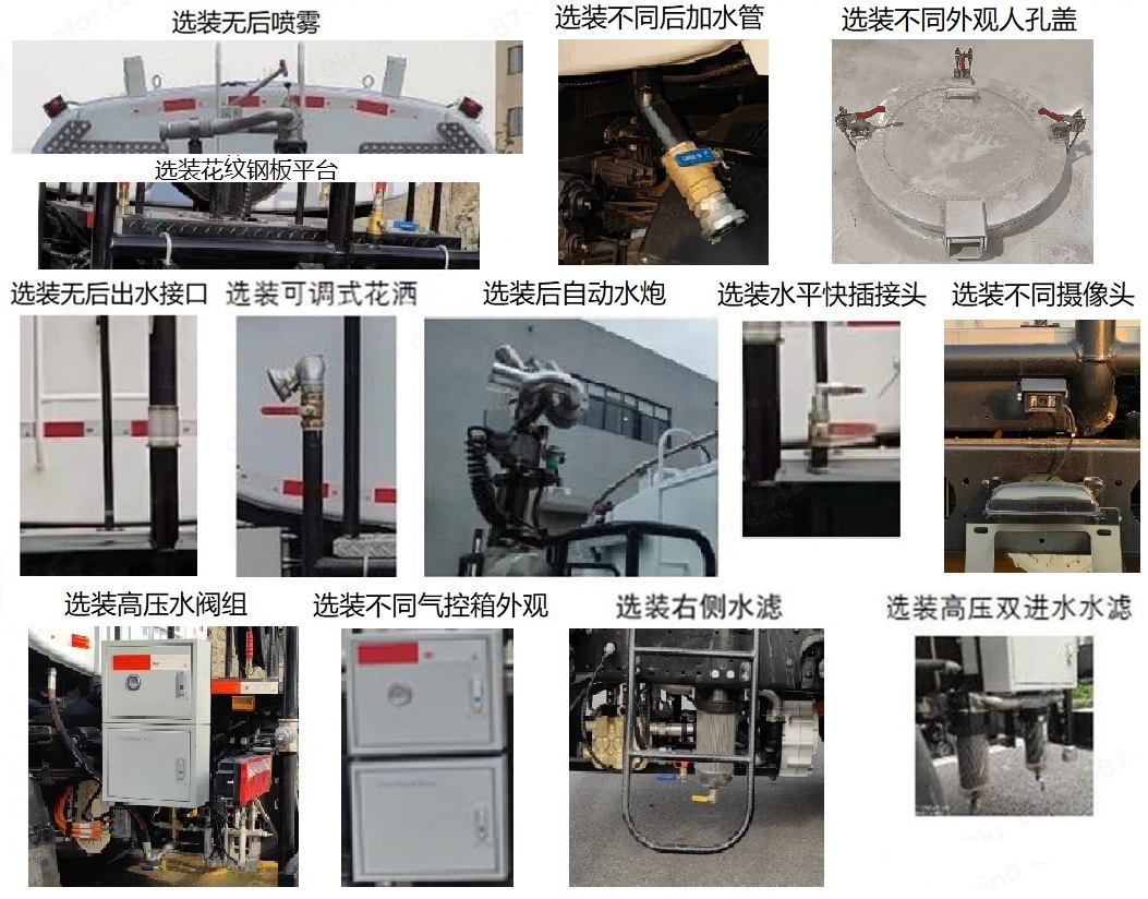 赛沃牌SAV5180GQXBEV1纯电动清洗车公告图片