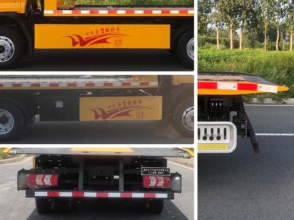 匯力威牌VVV5041TQZHFC6清障車公告圖片