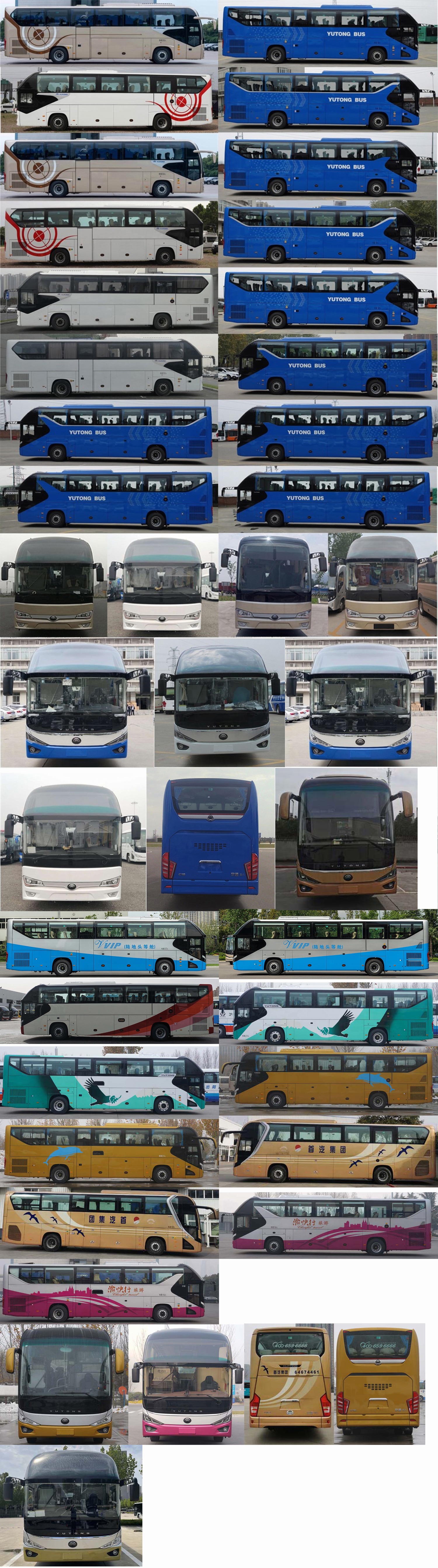 宇通牌ZK6128H6QS1客车公告图片