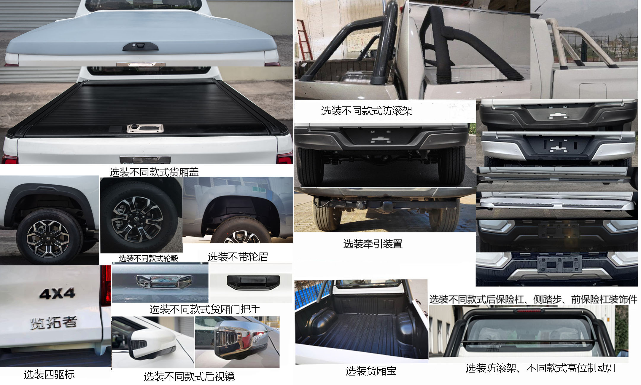 长安牌SC1031PACA6多用途货车公告图片