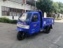 7YPJ-1450DQ 奔马2.4米清洁式三轮汽车