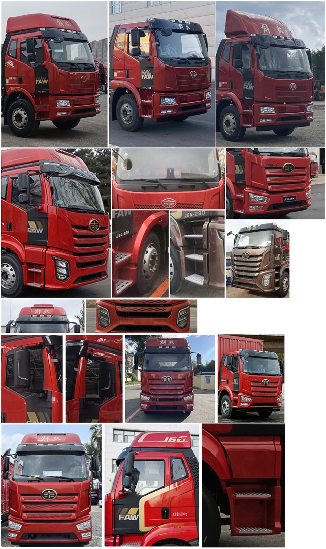 解放牌CA5181XXYP62K1L4E6廂式運輸車公告圖片