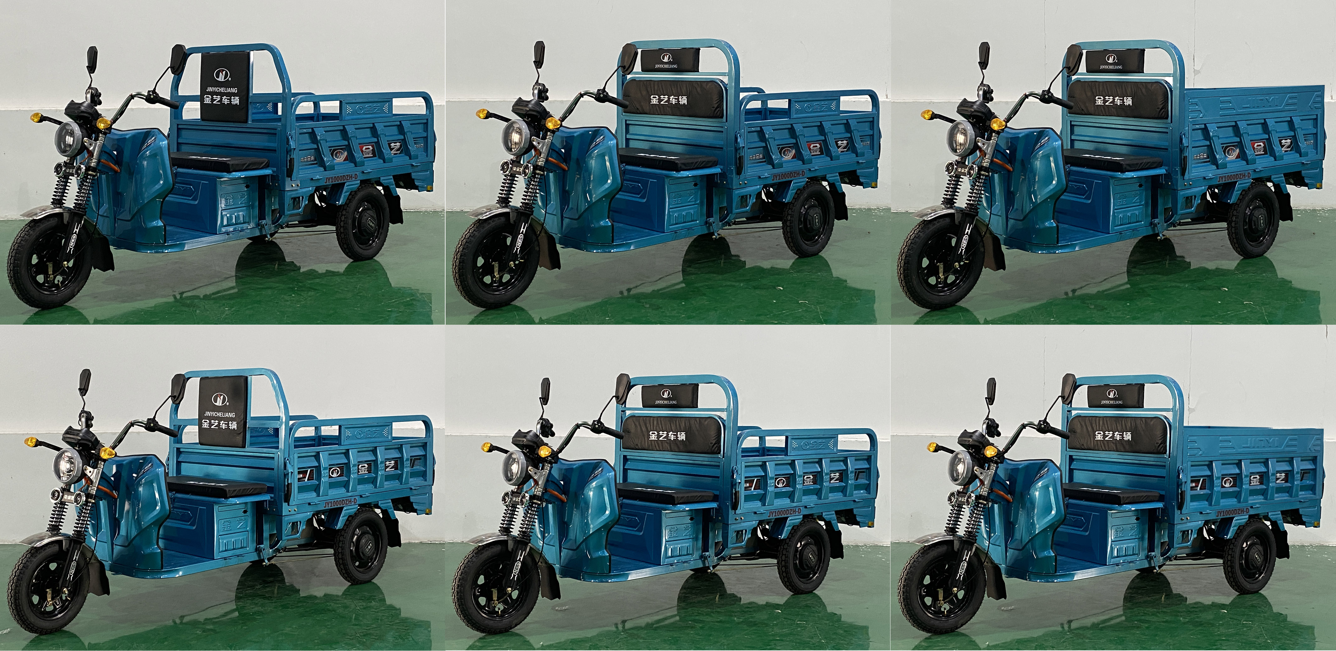 金艺牌JY1000DZH-D电动正三轮摩托车公告图片