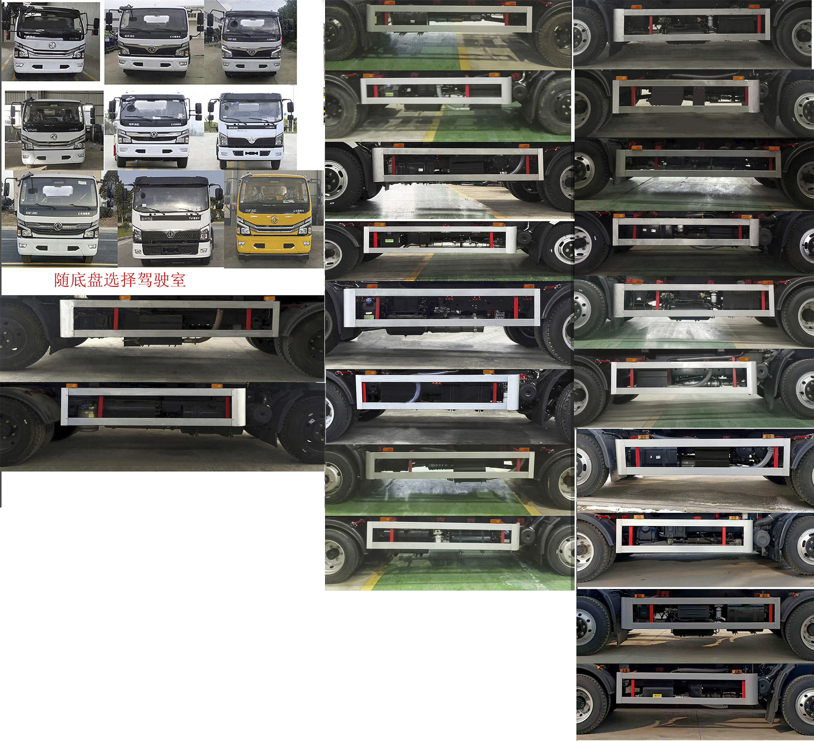 凱力風(fēng)牌KLF5141ZYSE6壓縮式垃圾車公告圖片