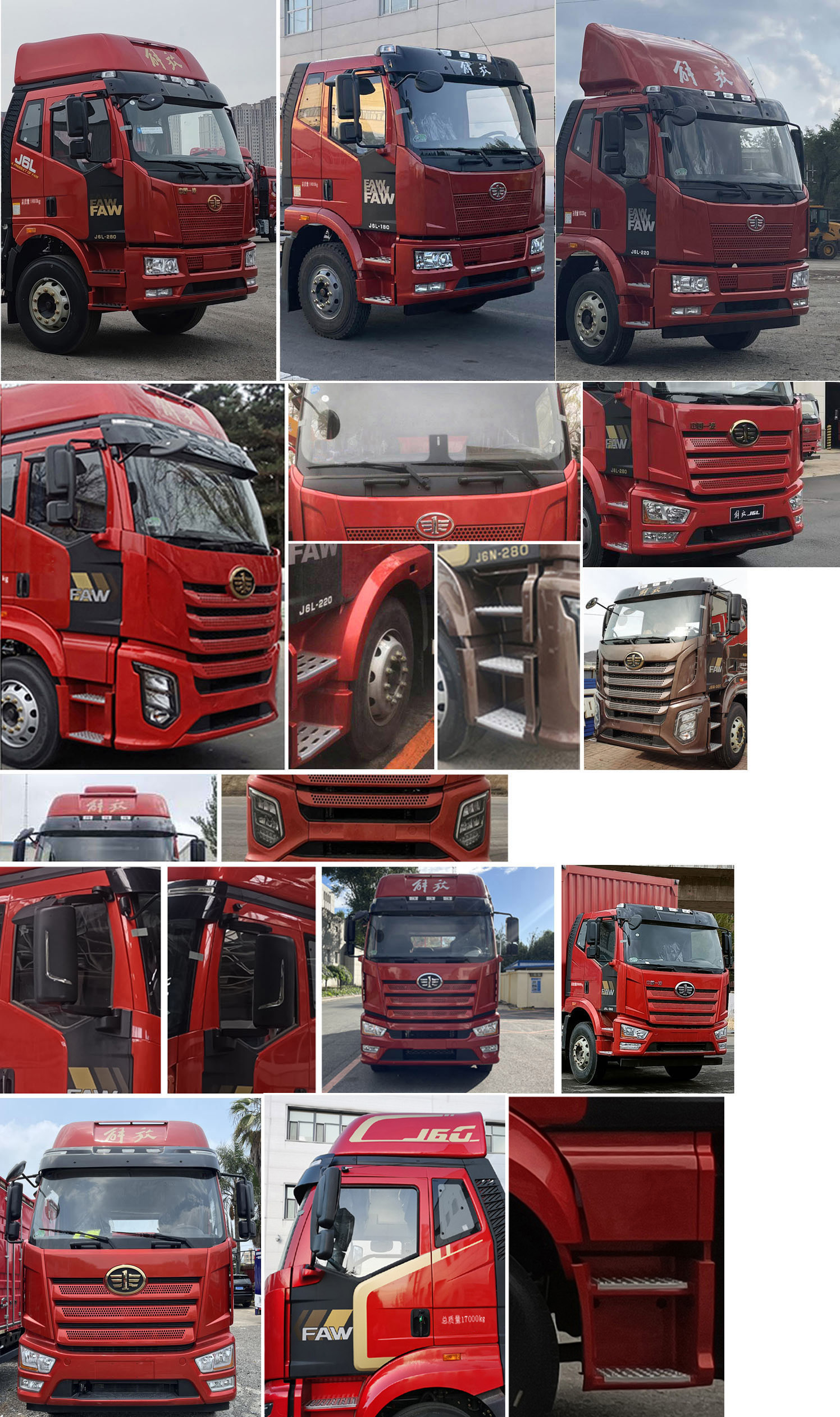 解放牌CA5171XXYP62K1L4E6廂式運輸車公告圖片