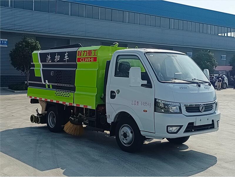 程力重工牌CLH5040TXSAQZ洗扫车