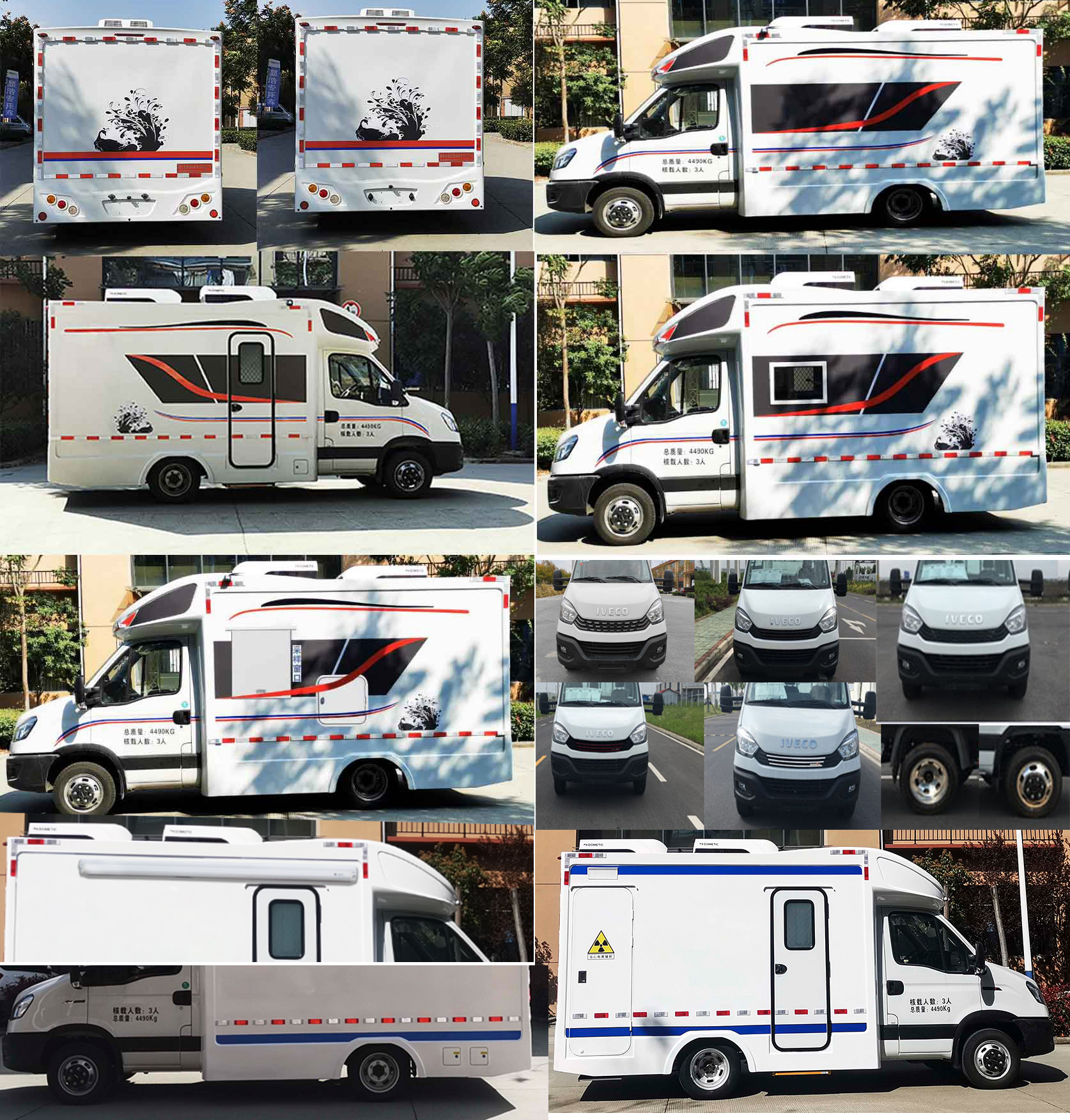 顯浩牌XHA5041XYL05醫(yī)療車公告圖片