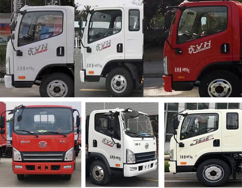 大衡輝牌SJQ5042TQZJFE6清障車公告圖片