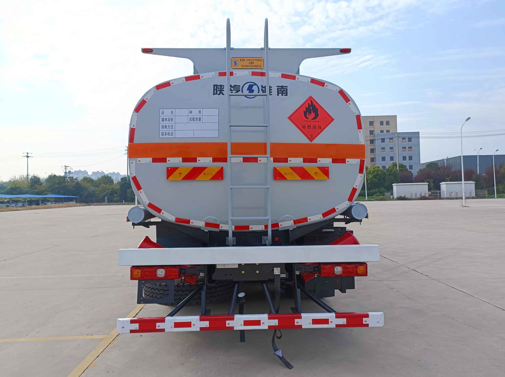 陜汽牌SHN5321GYYMB6242運(yùn)油車(chē)公告圖片