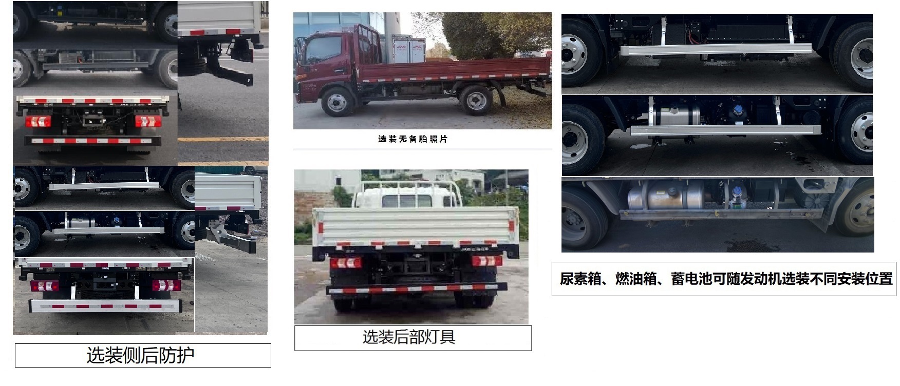 HFC1041PHEV2 江淮牌126马力单桥柴油/电混合动力4.2米国六插电式混合动力载货汽车图片