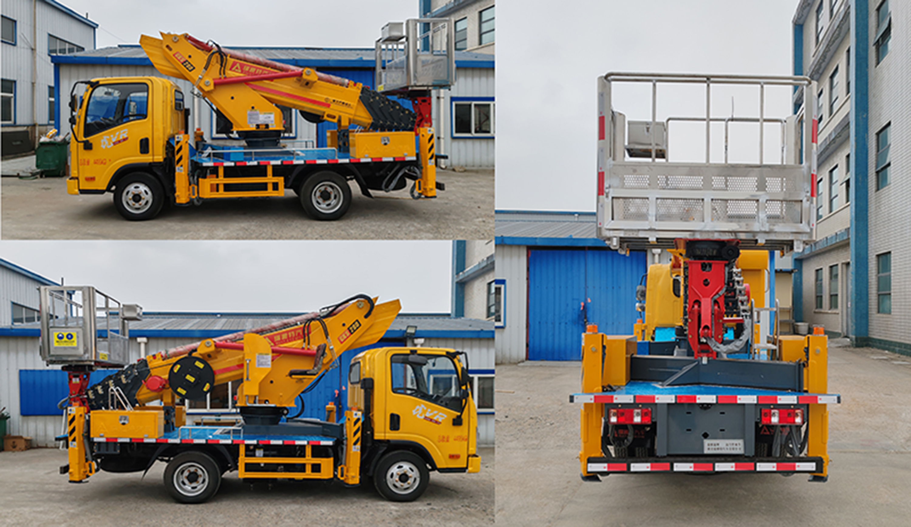 瑞雅晟牌RRR5040JGKC高空作業(yè)車公告圖片