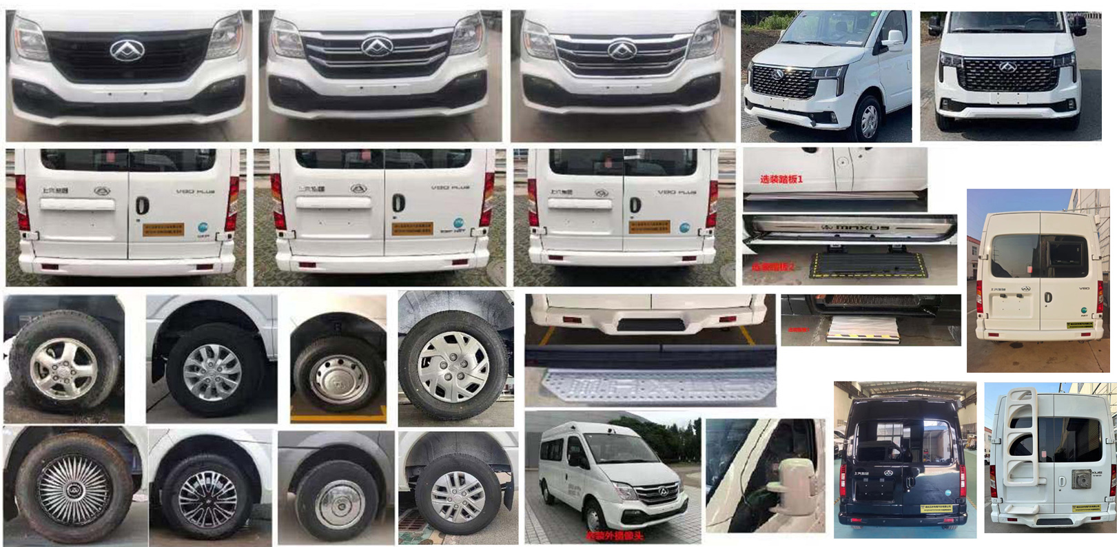 華通牌HCQ5040TSYSH6BC宿營車公告圖片