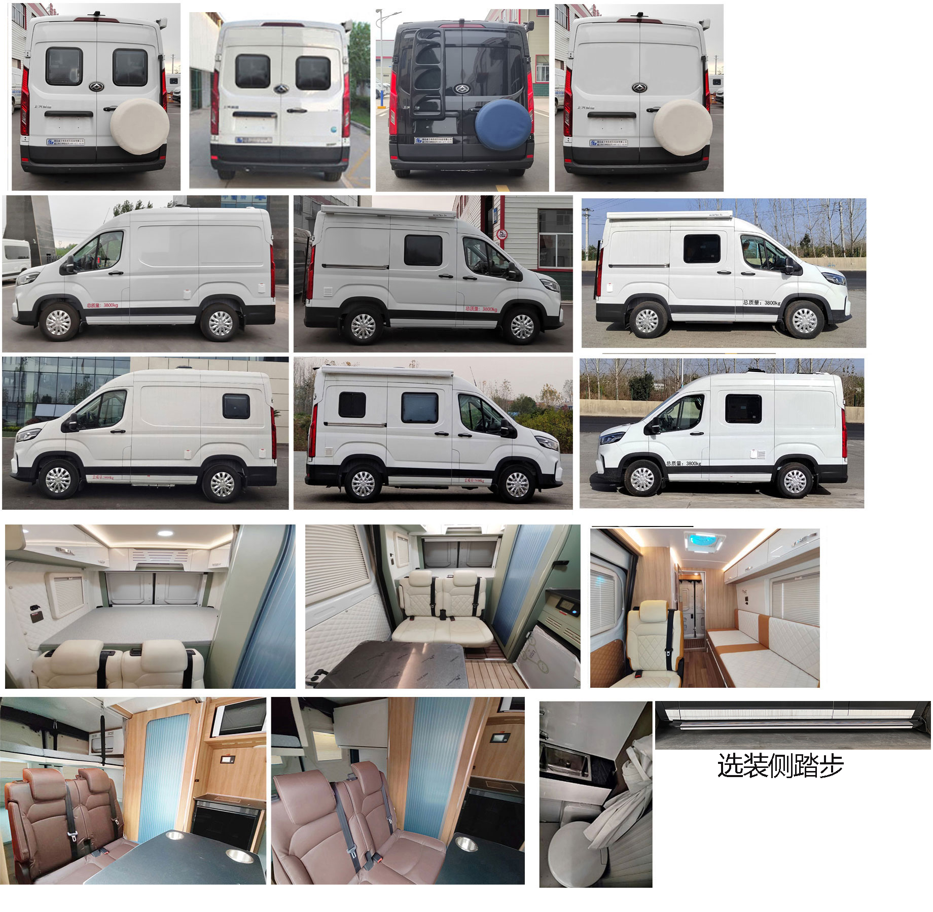 威爾特芬牌WTF5040XLJ61旅居車公告圖片